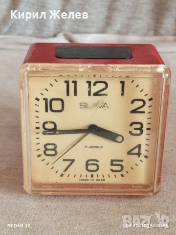 Стар механичен будилник СЛАВА СССР рядък за КОЛЕКЦИЯ ДЕКОРАЦИЯ 43504, снимка 4 - Антикварни и старинни предмети - 51959018