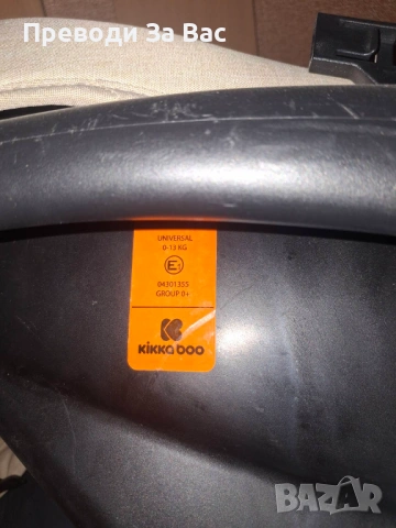 Детско столче за кола, снимка 4 - Столчета за кола и колело - 54197034