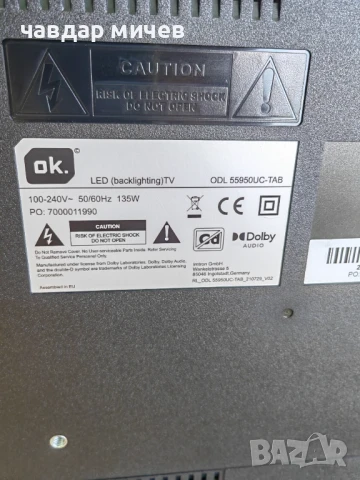 55 инча телевизор Дефектен , снимка 2 - Телевизори - 51082114