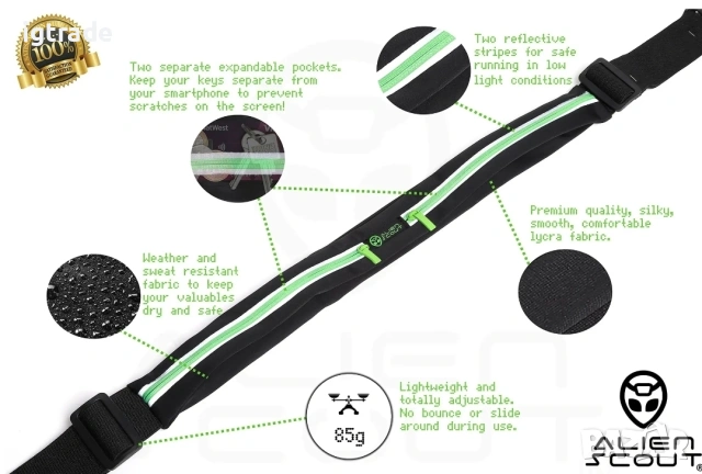 Спортен колан за бягане Alien Scout с 2 разтегателни джоба, светлоотразителна лента, до 6 инча, снимка 2 - Спортна екипировка - 54171431