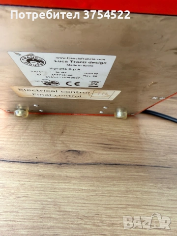 Кафе машина Francis Francis X1, снимка 9 - Кафемашини - 53720557