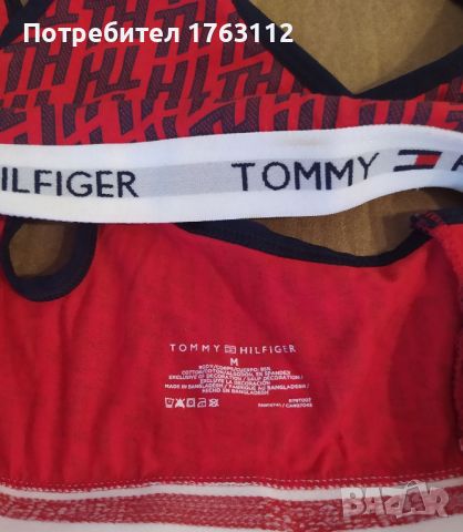 Tommy Hilfiger памучно бюстие, М размер, снимка 5 - Бельо - 46685909