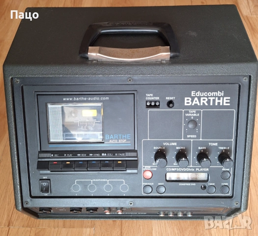 BARTHE EDUCOMBI УСИЛВАТЕЛ (миксиране / касетофон / CD-AUDIO MP3), снимка 12 - Аудиосистеми - 53757593