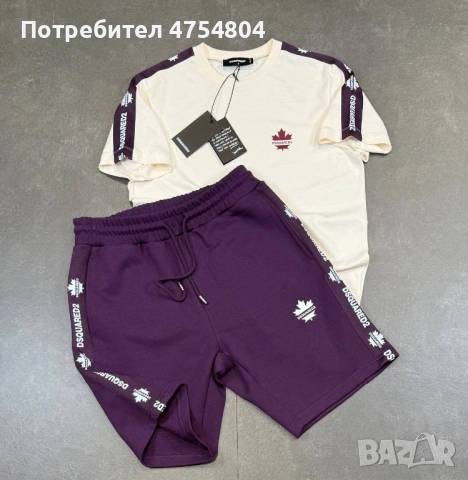 Най-високо качество мъжки комплекти Dsquared, снимка 5 - Тениски - 53871286