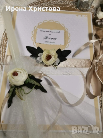 Комплект за кръщене, снимка 2 - Подаръци за кръщене - 52865716