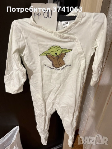 Ромпъри H&M 80