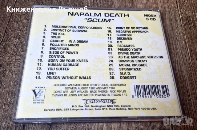 Компакт Дискове - Рок Метъл: Napalm Death – Scum, снимка 2 - CD дискове - 53079690