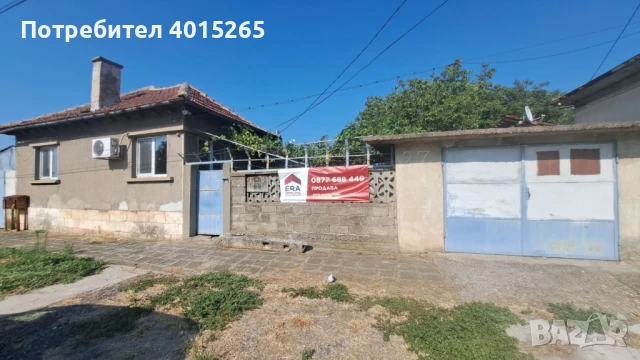Просторен имот с две къщи и голям двор в с. Иваново!, снимка 1
