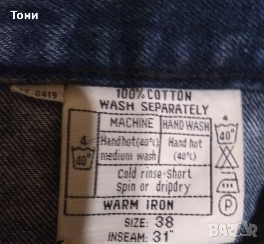 RED ROCK Нови Мъжки Дънки XL , снимка 5 - Дънки - 52543139