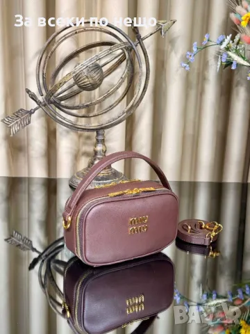 Miu Miu Дамска Чанта Миу Миу - Налични Различни Цветове Код E409, снимка 7 - Чанти - 50439002