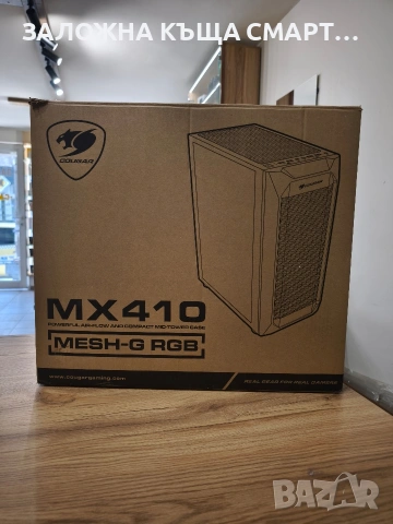 компютър за игри Cougar 