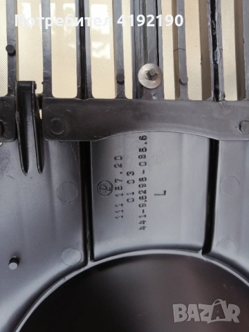 Здравейте! Предлагам за продажба решетка от Шкода 105 , снимка 11 - Части - 54221855