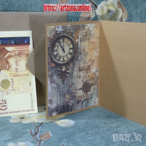 ⚜️ Картичка за абитуриентски бал №1073, снимка 2 - Подаръци за мъже - 45265667