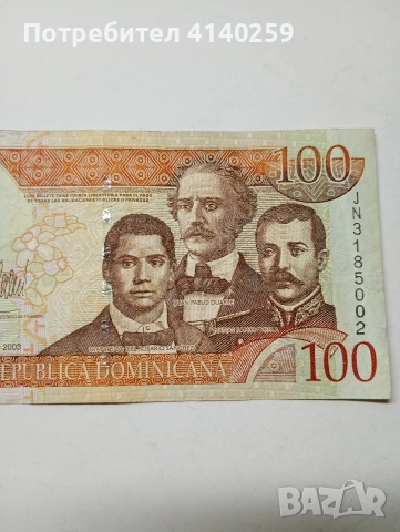 ДОМИНИКАНА ОРО 100 ПЕСО 2003 Г , снимка 2 - Нумизматика и бонистика - 52646076