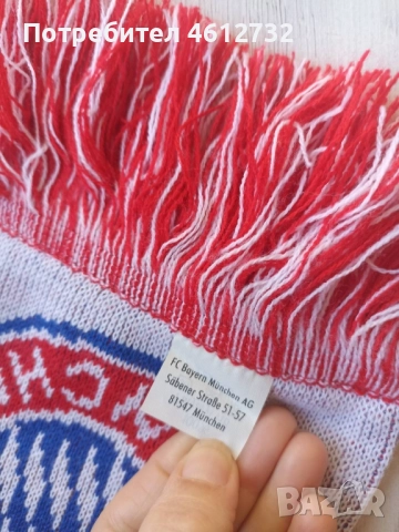 Футболен шал FC Bayern Munchen, снимка 7 - Шалове - 52420545