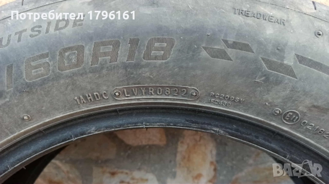 4 бр Летни гуми Falken 235/60/18 дот 0822 6 мм, снимка 3 - Гуми и джанти - 51665821