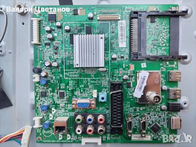 телевизор PHILIPS 32PFL3517H/12 на части, снимка 3 - Телевизори - 51398890