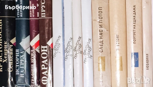 Художествена литература, снимка 2 - Художествена литература - 52035322