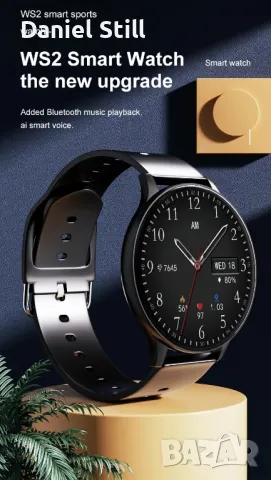 НОВ Стилен Смарт часовник Amazfit Bluetooth Call, снимка 5 - Смарт часовници - 48293633