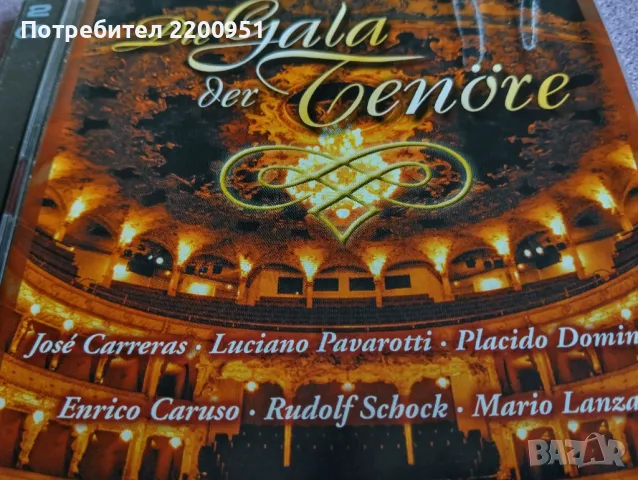 ThE TENOR GALA, снимка 2 - CD дискове - 47640693