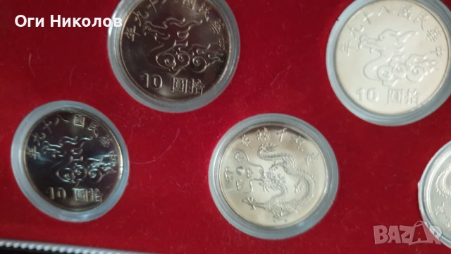 Възпоменателен комплект монети - " Хилядолетие Тайван, снимка 4 - Нумизматика и бонистика - 52340882