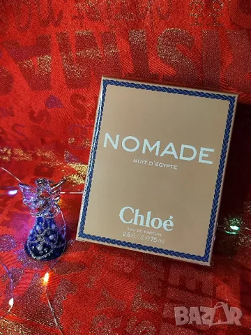 Nomade Nuit d’Egypte Chloé
75мл 
, снимка 1 - Дамски парфюми - 48342746