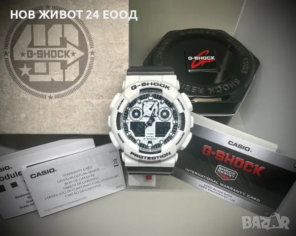 Колекция лот лимитирани мъжки часовници Casio G-Shock, снимка 9 - Мъжки - 48457645