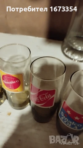 Халби + чаши, снимка 5 - Колекции - 51075545