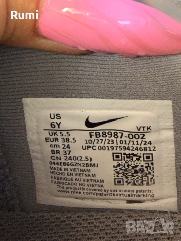 Оригинални мъжки Сникърси Nike Air Max Dn GS Particle ! 38,5 н, снимка 10 - Маратонки - 53662945