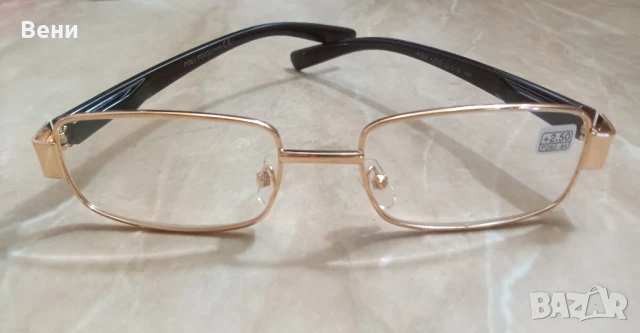 Диоптрични очила с метална рамка 