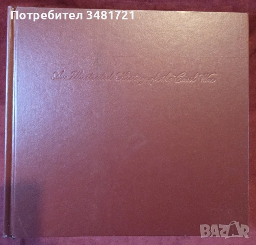 Илюстрирана история на гражданската война в САЩ / An Illustrated History of the Civil War