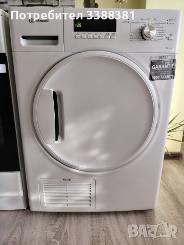 сушилня BAUKNECHT