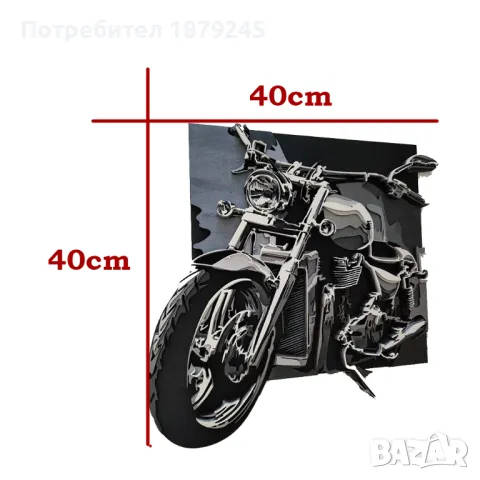 3D Картина Мотор, снимка 6 - Картини - 46886441