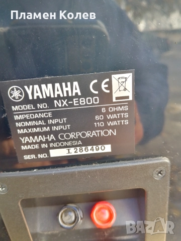 Yamaha тонколони, снимка 8 - Тонколони - 52263104