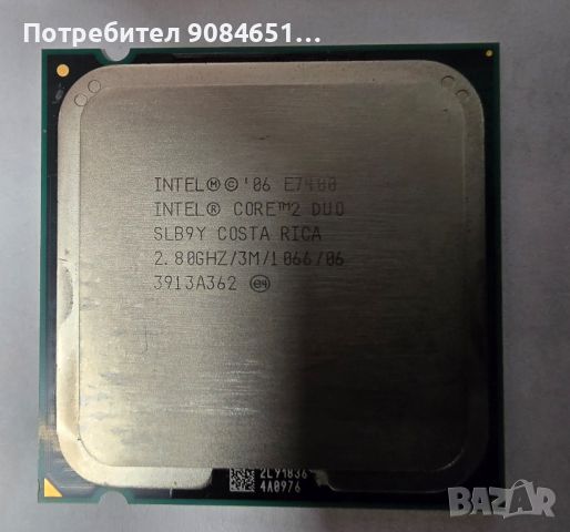 Процесори Intel различни, снимка 4 - Процесори - 46796730