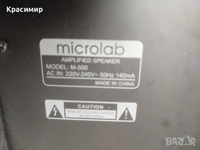 бас каса, снимка 3 - Тонколони - 51941600