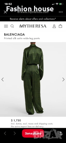 Balenciaga костюм риза и сако, снимка 6 - Костюми - 53405938