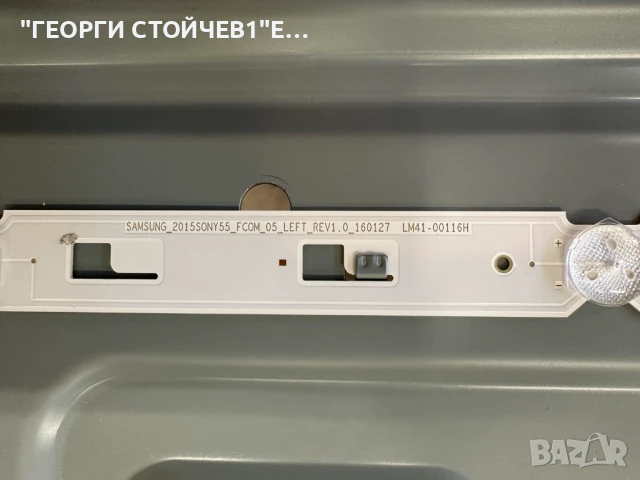 KD-55XD7004   1-980-837-11   1-980-310-21    6870C-0598A  YS6S550CNG02B  4-535-303-42  SAMSUNG_2015S, снимка 13 - Части и Платки - 51042483