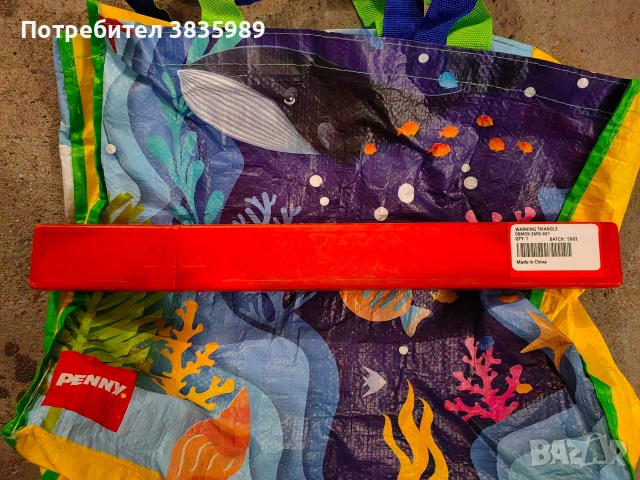 Продавам предупредителен триъгълник за Хонда, снимка 3 - Аксесоари и консумативи - 53469592