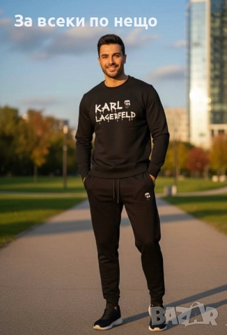 Karl Lagerfeld Мъжки Черен Спортен Комплект🔝Мъжки Спортен Екип Карл Лагерфелд Код A1091