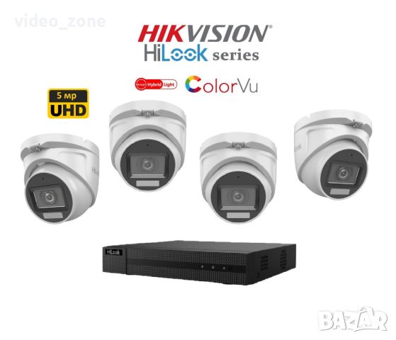 TURBO-HD комплект HIKVISION, серия HiLook с 4 куполни 5MP камери и 4 канален видеорекордер DVR, снимка 1 - Комплекти за видеонаблюдение - 46585065