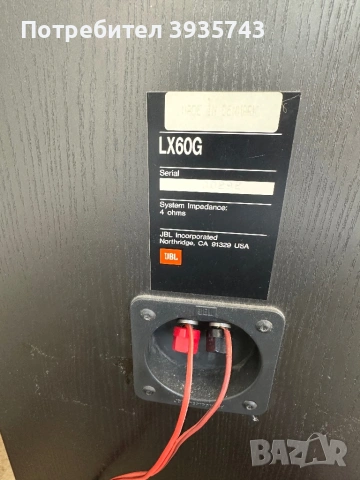 JBL LX60G тонколони , снимка 4 - Тонколони - 54176597