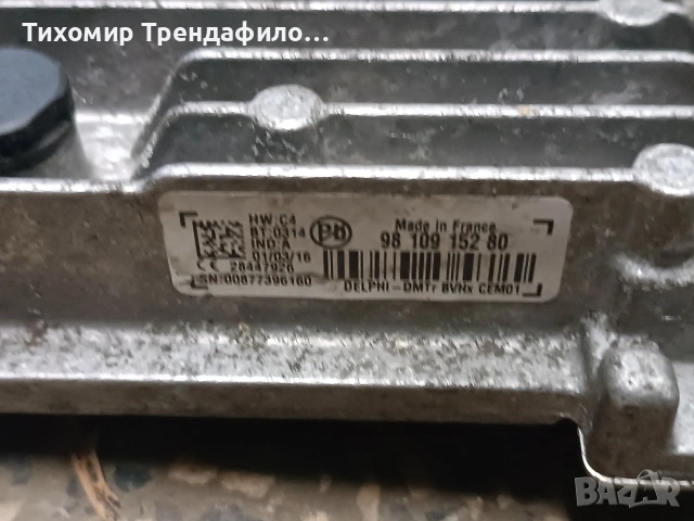 старт-стоп модул ds4 9810915280 , DELPHI-DMT 28447926 , 98 109 152 80, снимка 2 - Части - 53087838