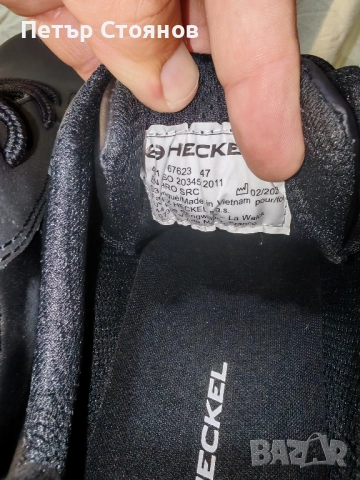 Страхотни мъжки работни обувки Heckel №47, снимка 7 - Други - 51668278