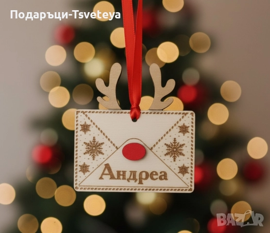 Коледна декорация за елха, снимка 6 - Декорация за дома - 52063120