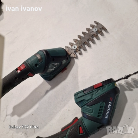 Малки Храсторези , снимка 8 - Градинска техника - 51811412