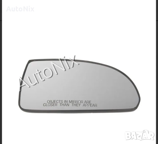 Стъкло за огледало за Kia Rio 2 тонирано за кия рио