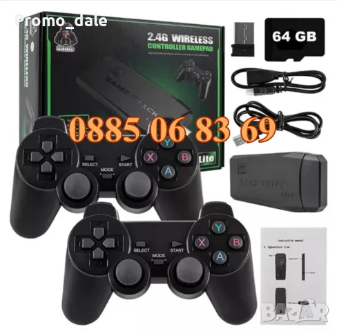 Безжична ретро конзола GAME STICK HD HDMI с 10000 игри и два джойстика, снимка 2 - Други игри и конзоли - 47417349