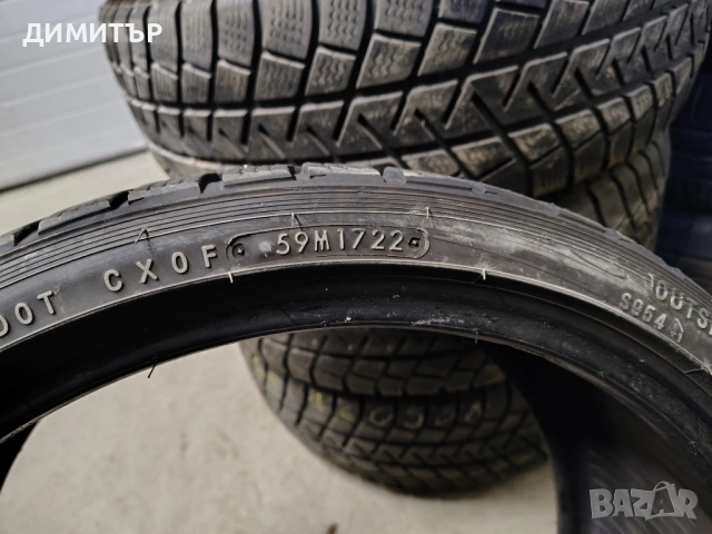 2бр.зимни гуми TOYO 255 30 19 DOT22 цена за брой, снимка 9 - Гуми и джанти - 54061103