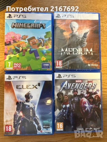 Игри за PlayStation 5 